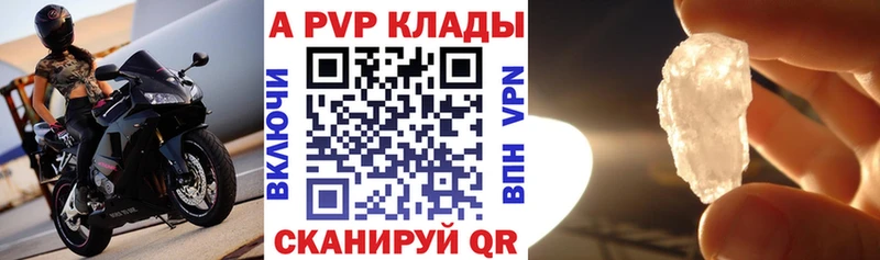 кракен зеркало Козельск A PVP кристаллы