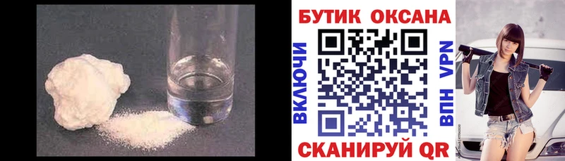 Бутират вода  Козельск 