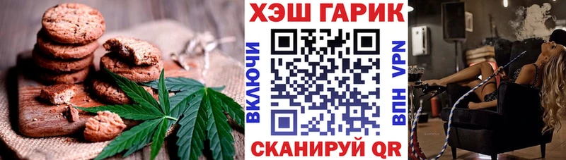 мега зеркало Козельск Canna-Cookies марихуана где можно купить наркотик