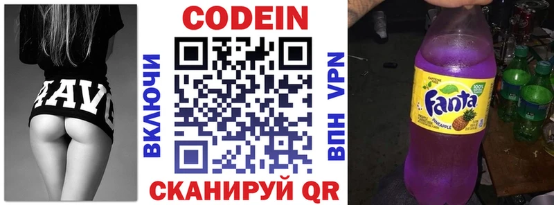 как найти   Козельск  дарк нет формула  Codein Purple Drank 