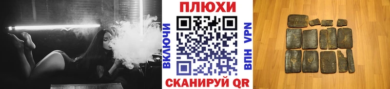 ГАШИШ Ice-O-Lator  Козельск 