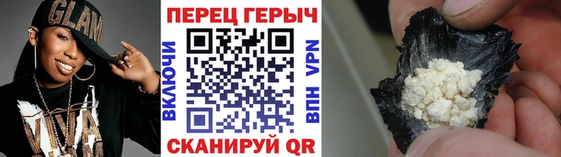 shop какой сайт  купить наркотики сайты  Козельск  Героин VHQ 