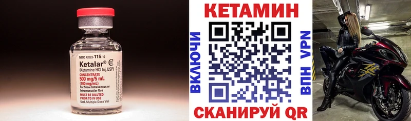omg зеркало  Козельск  КЕТАМИН ketamine 
