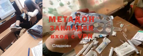 кокаин Белоозёрский