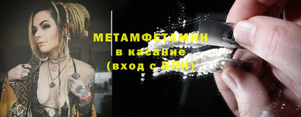 гашишное масло Белокуриха