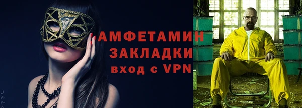 кокаин Белоозёрский