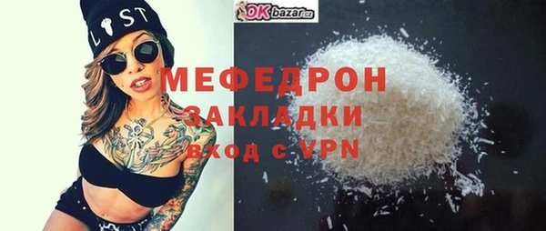 марихуана Беломорск