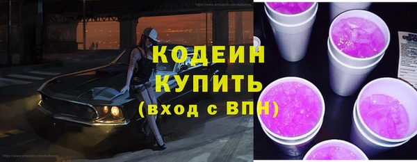 кокаин Белоозёрский