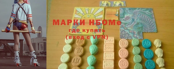 марихуана Беломорск