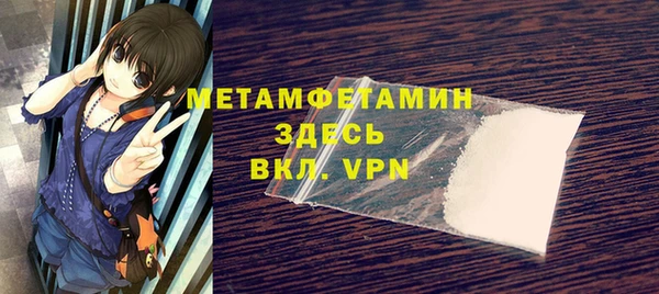 гашишное масло Белокуриха