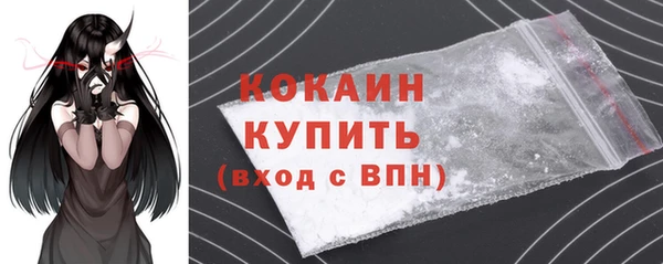 кокаин Белоозёрский