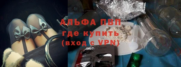 гашишное масло Белокуриха