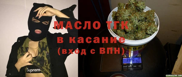 гашишное масло Белокуриха
