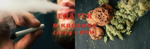 кокаин Белоозёрский