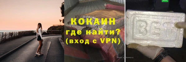 марихуана Беломорск