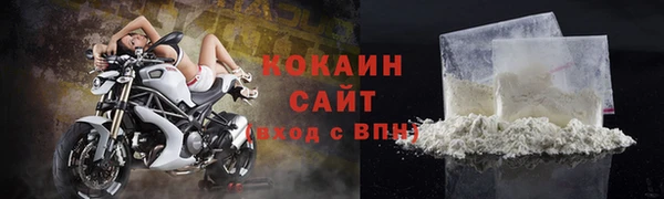 кокаин Белоозёрский