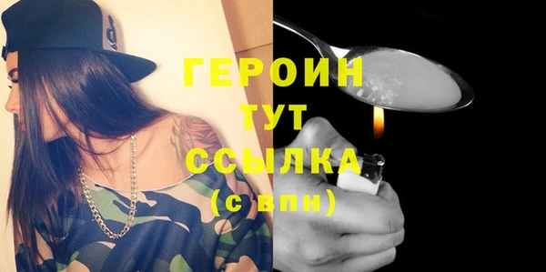 гашишное масло Белокуриха