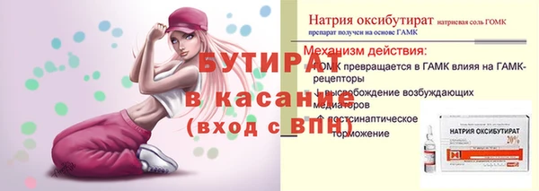 гашишное масло Белокуриха