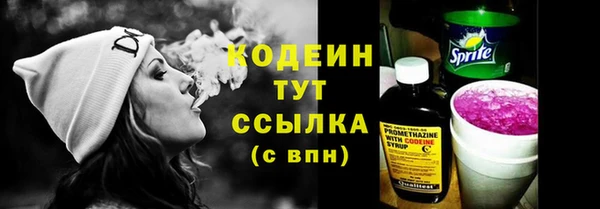 гашишное масло Белокуриха