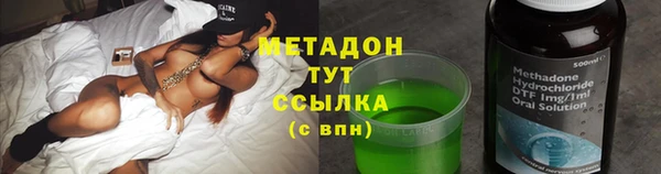 гашишное масло Белокуриха