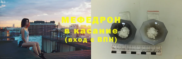 марихуана Беломорск