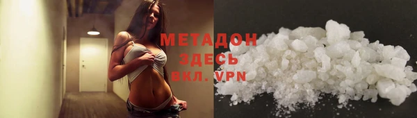 марихуана Беломорск