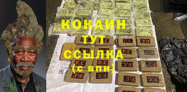 гашишное масло Белокуриха