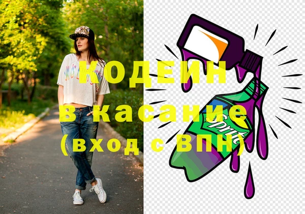 кокаин Белоозёрский