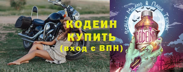 гашишное масло Белокуриха