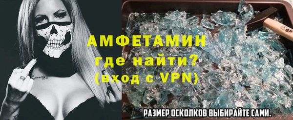 гашишное масло Белокуриха
