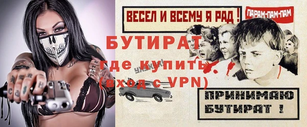 гашишное масло Белокуриха