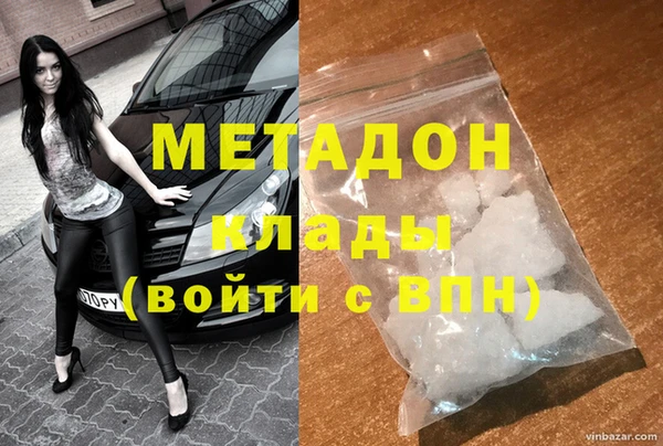 марихуана Беломорск