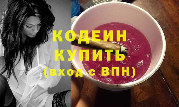 гашишное масло Белокуриха