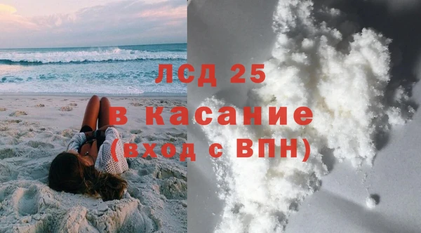 кокаин Белоозёрский
