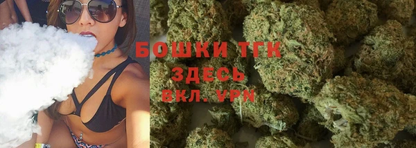 гашишное масло Белокуриха