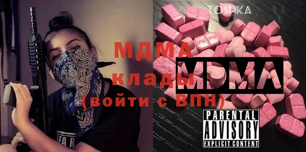 кокаин Белоозёрский