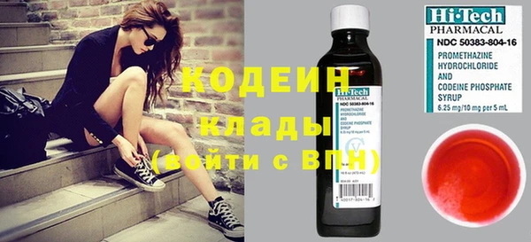 кокаин Белоозёрский