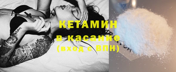 кокаин Белоозёрский