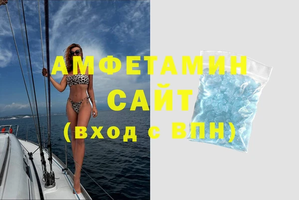 марихуана Беломорск