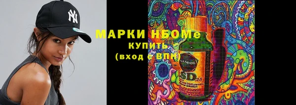 марихуана Беломорск