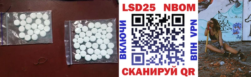 LSD-25 экстази кислота  ОМГ ОМГ рабочий сайт  Козельск  где купить наркотик 