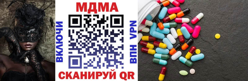 МДМА молли  дарнет шоп  Козельск 