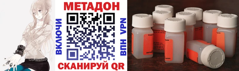 MEGA   закладка  Козельск  МЕТАДОН белоснежный 