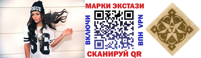 Наркотические марки 1,8мг  как найти закладки  Козельск 