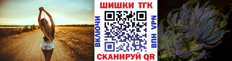 Бошки марихуана THC 21% что такое Козельск